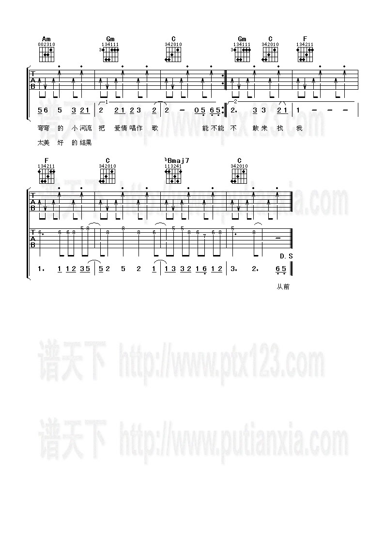 叫你一声My Love