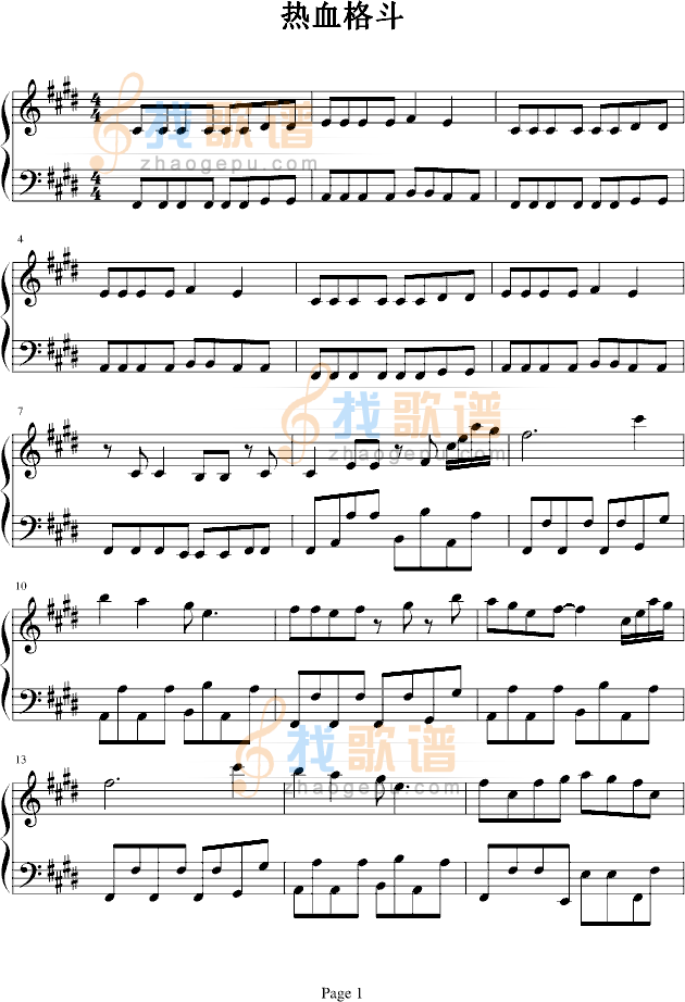 热血格斗背景音乐