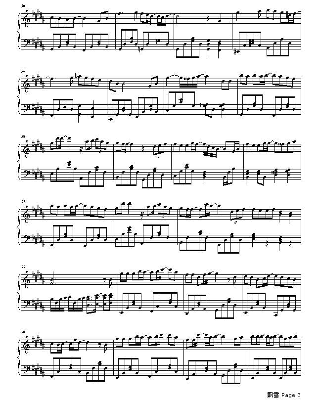 飘雪