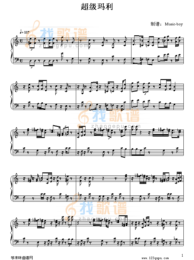超级玛莉-超级玛莉