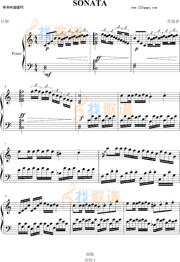 C大调奏鸣曲第一乐章-现代琴手