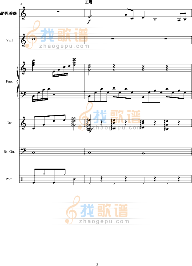 梦想之舟