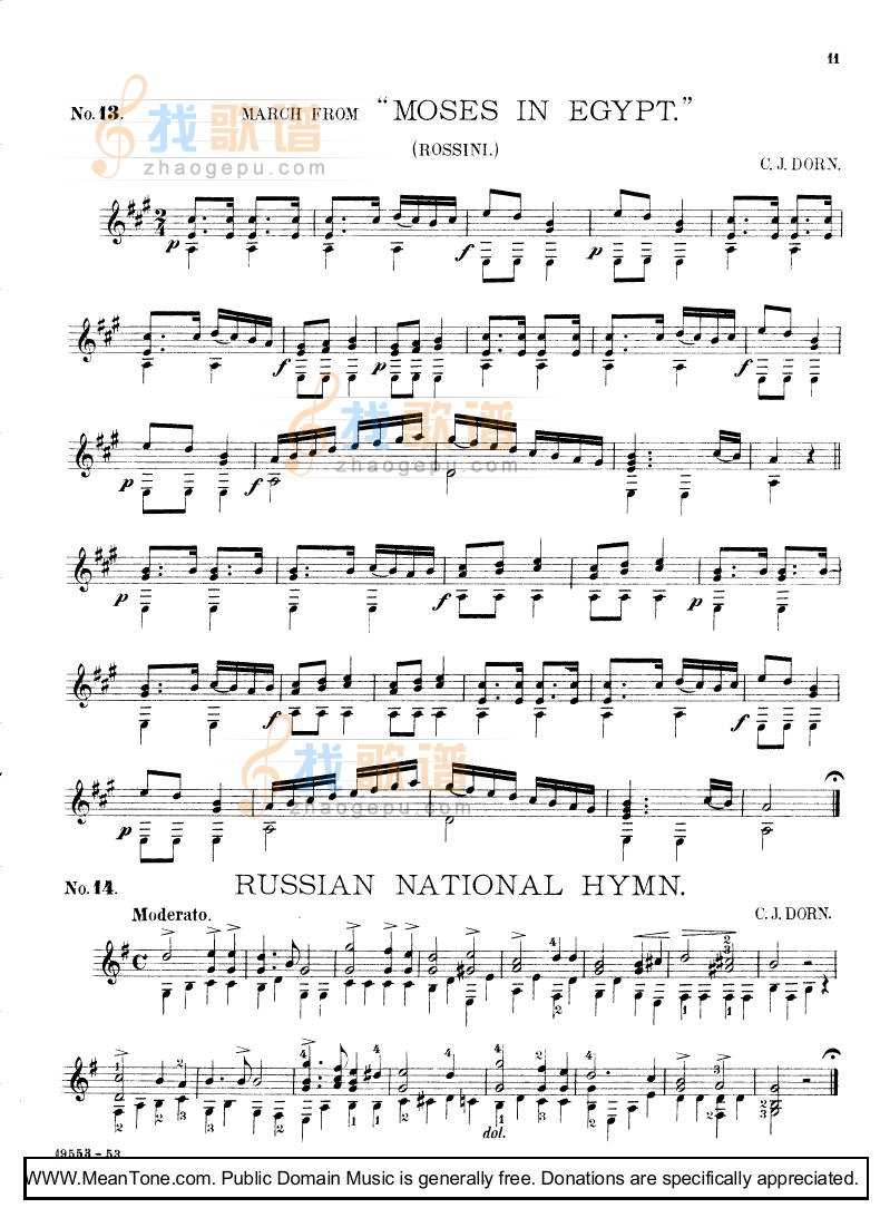 Chord Etude