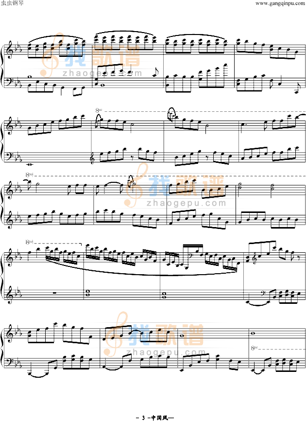柳思