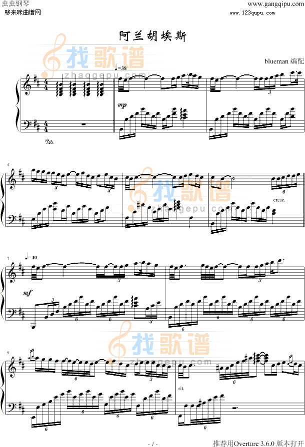 阿兰胡埃斯-罗德里戈