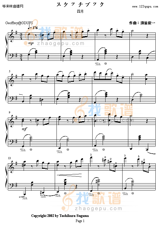 四月素描簿-须釜俊一