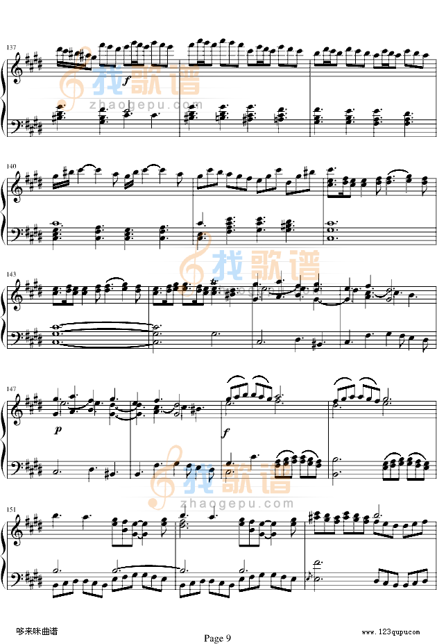 四季·春-维瓦尔第