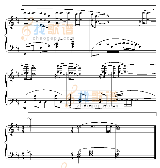 忘记你我做不到