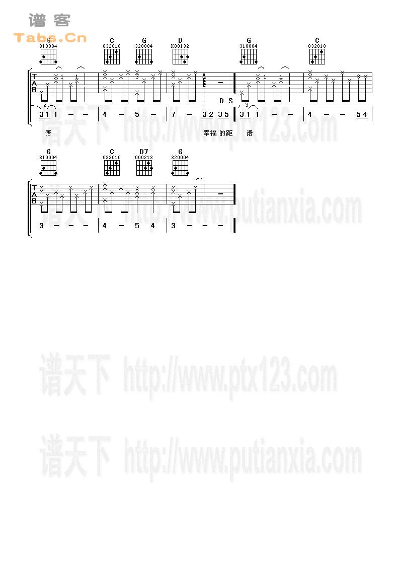 幸福的距离  完美版	