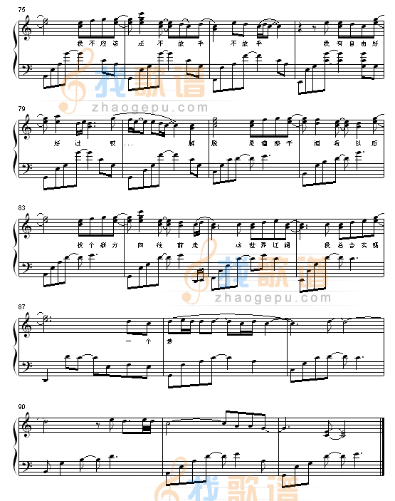 解脱-舞蝶