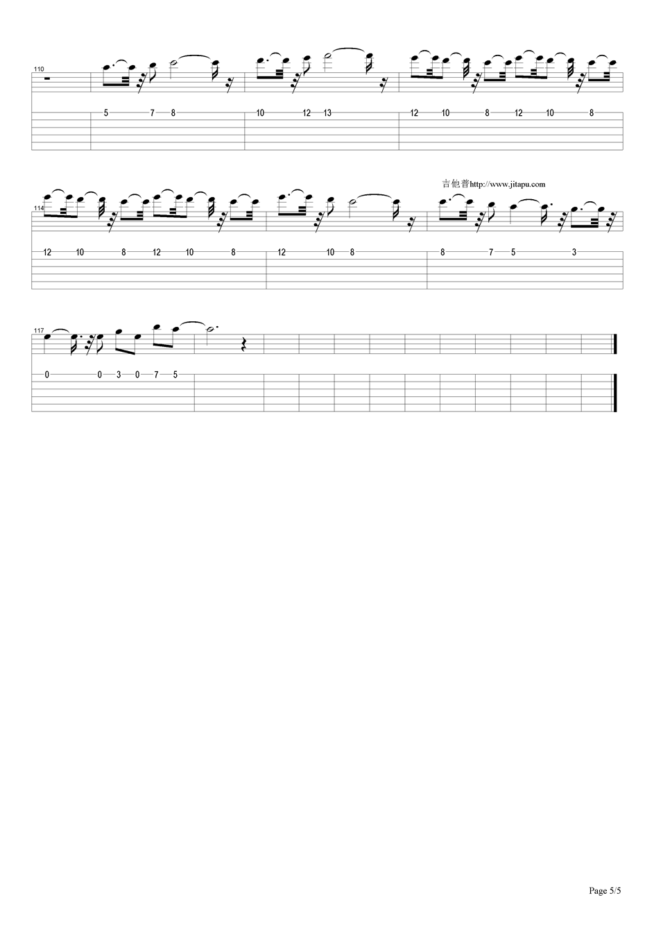 超人主题曲