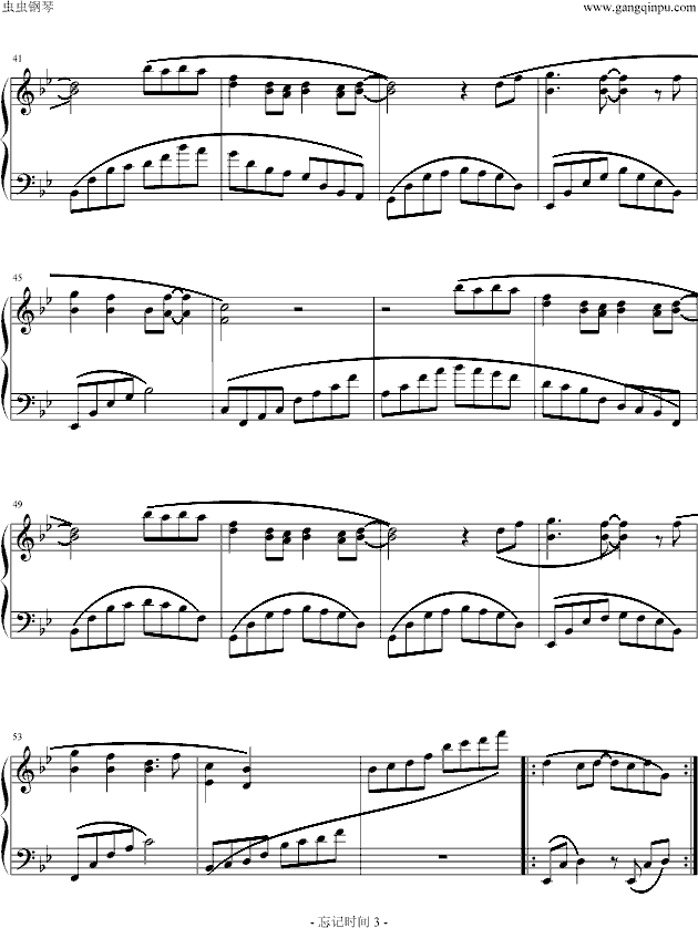 仙剑奇侠仙剑奇侠传三电视剧插曲 忘记时间