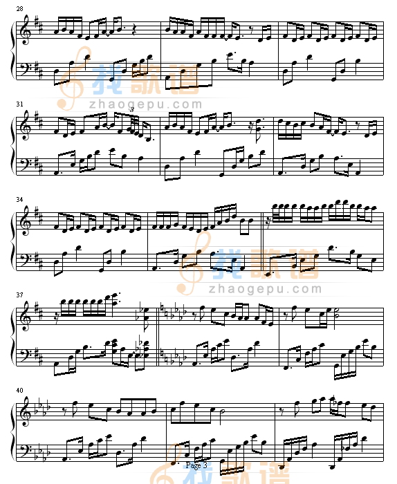心中的日月