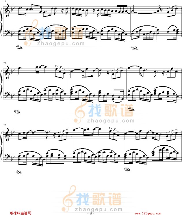 下沙-游鸿明