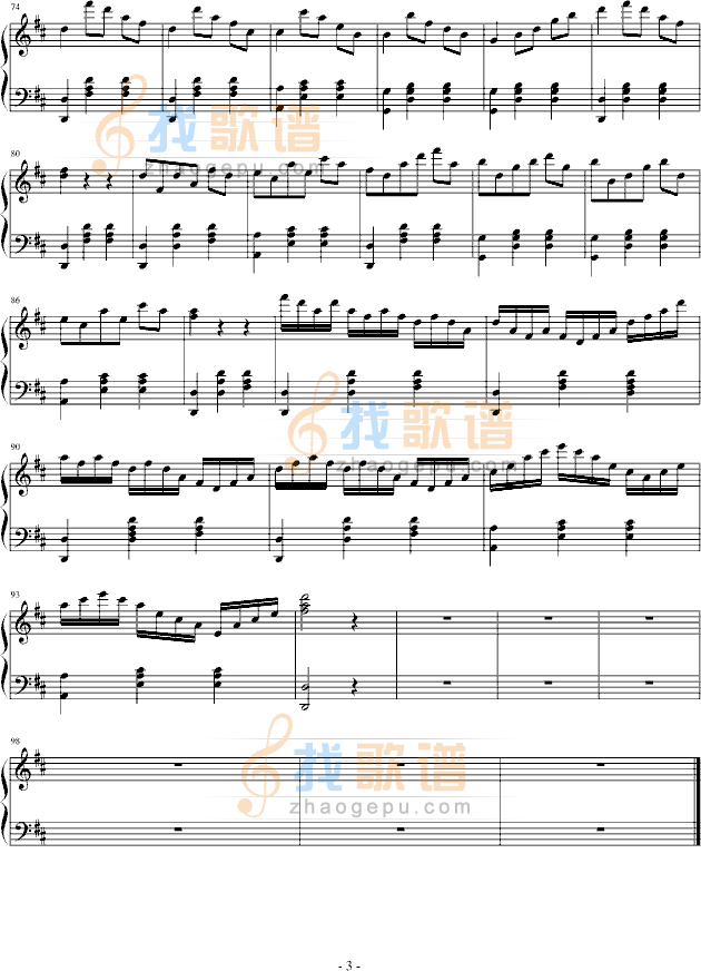 萨威圆舞曲