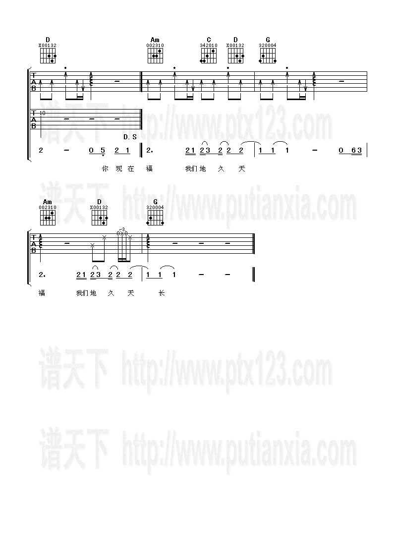 烛光