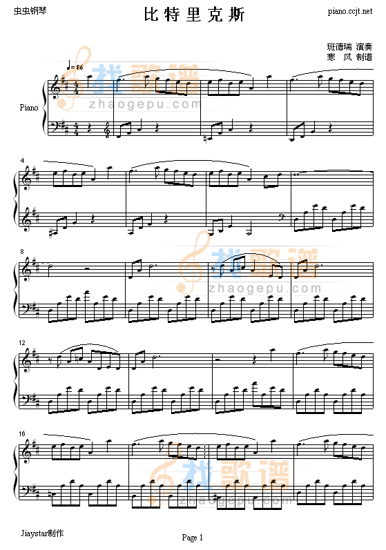 比特里克斯