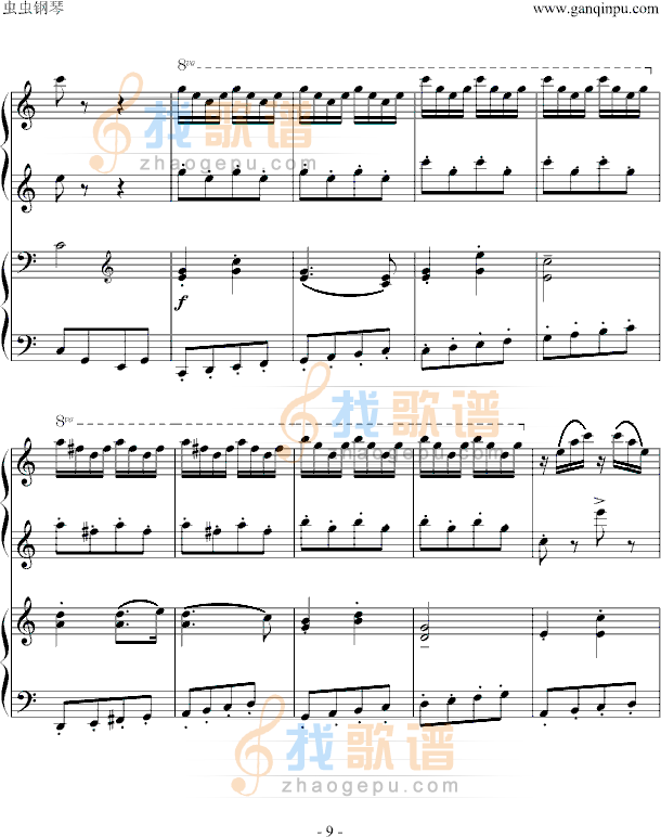 小松树-（四手联弹）