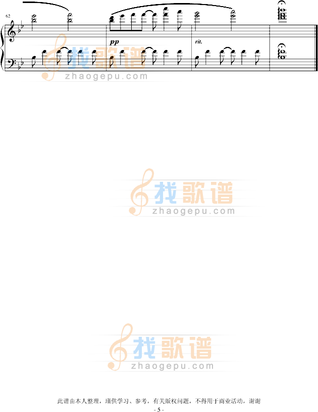 阿甘正传