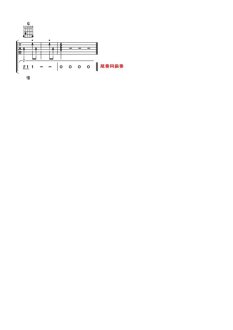 潇 湘 雨