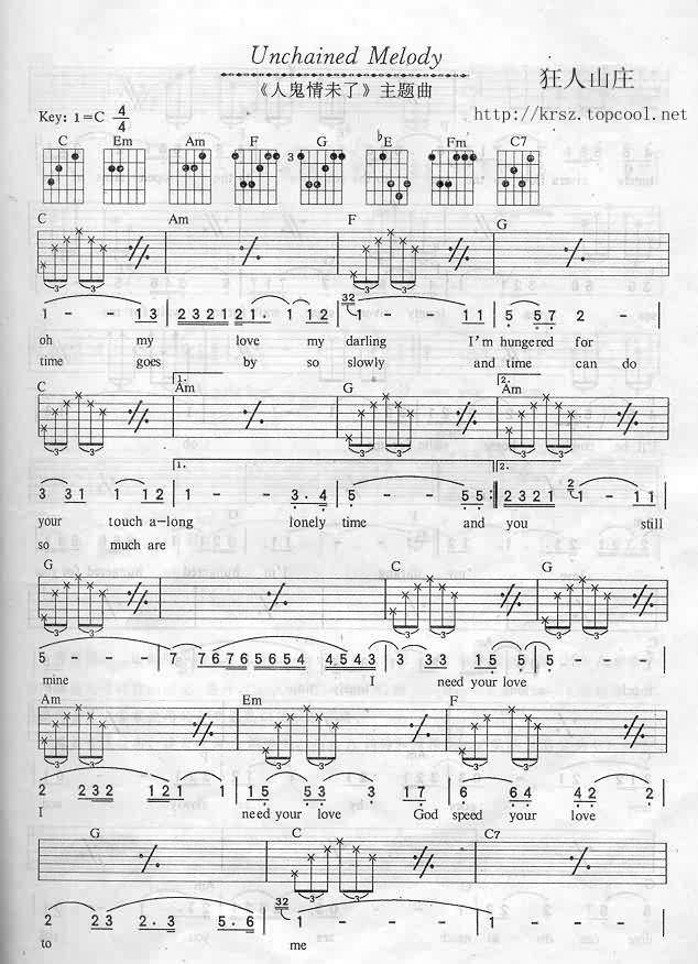 奔放的旋律_Unchained Melody