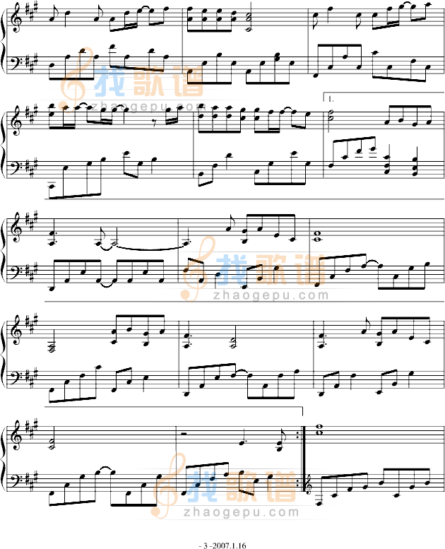 一个人的我依然会微笑