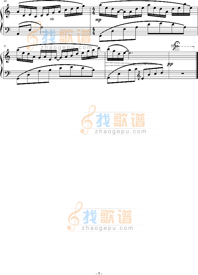 花非夜