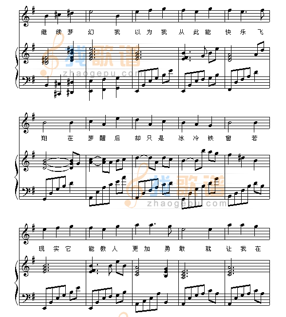 铁窗
