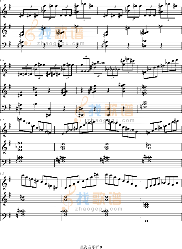 e小调小提琴协奏曲