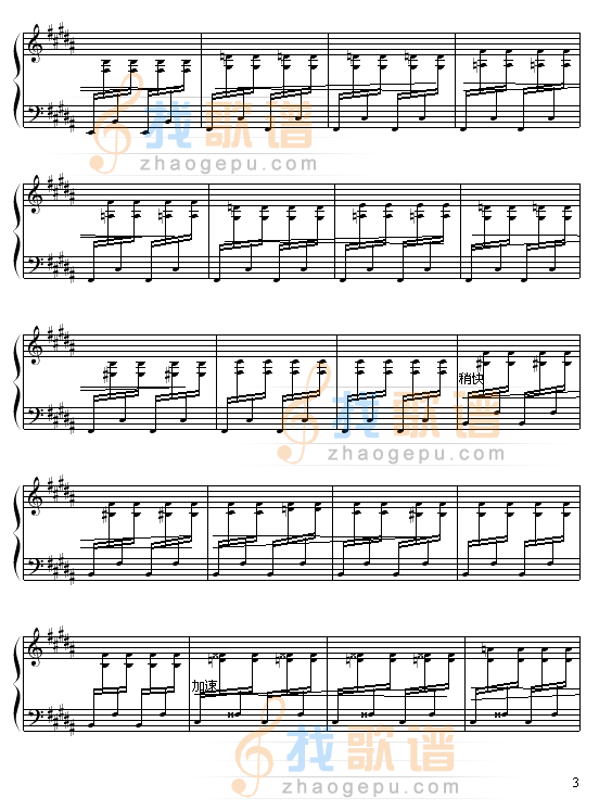 魔鬼