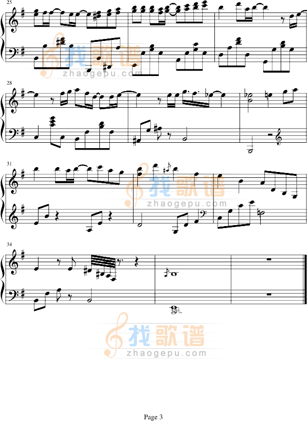 这该死的爱-(演奏版)