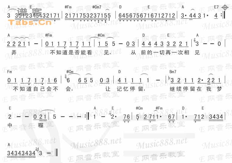 绿色频道梦 	