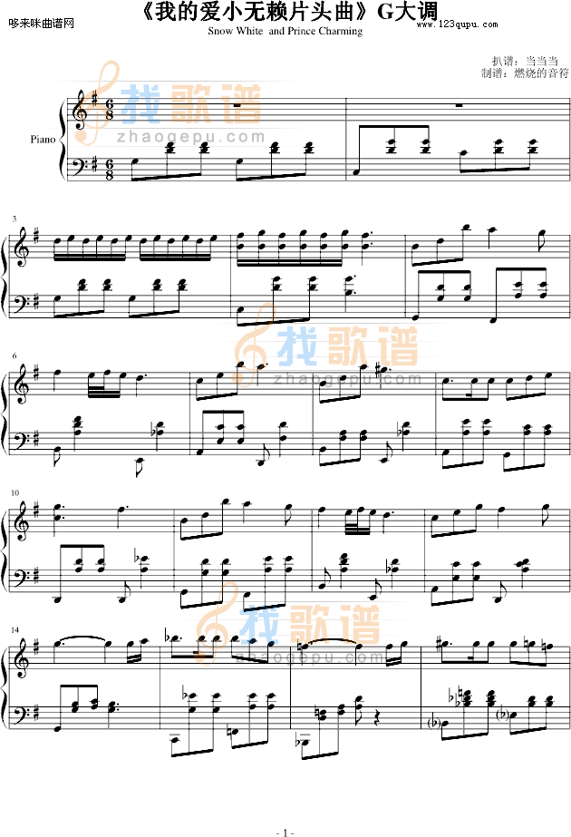 我的爱小无赖片头曲-韩日剧