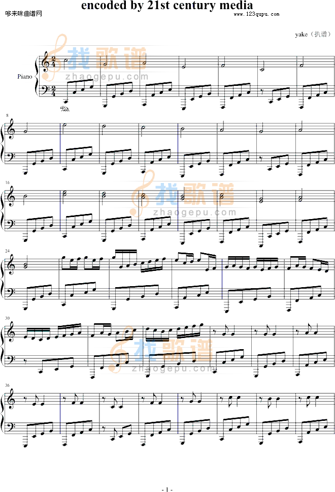 encoded by 21st century media-其他侠名
