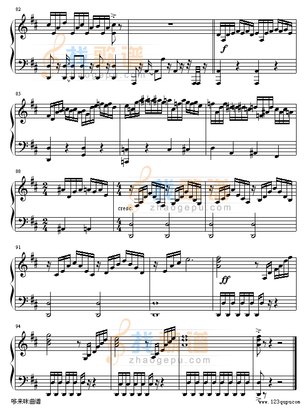 回到金字塔-PAUL MAURIAT