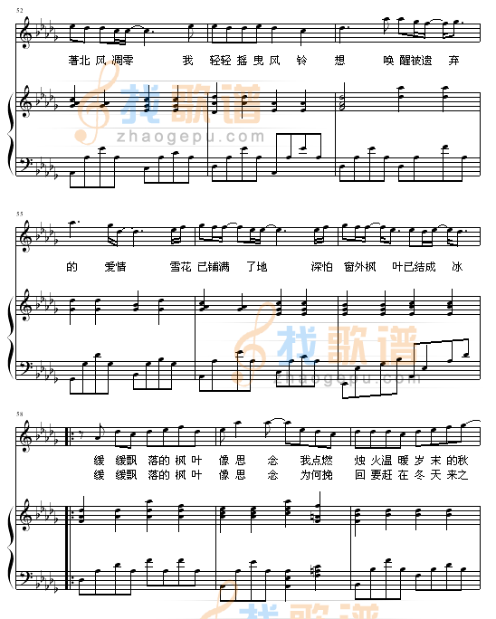 枫-弹唱版-周杰伦