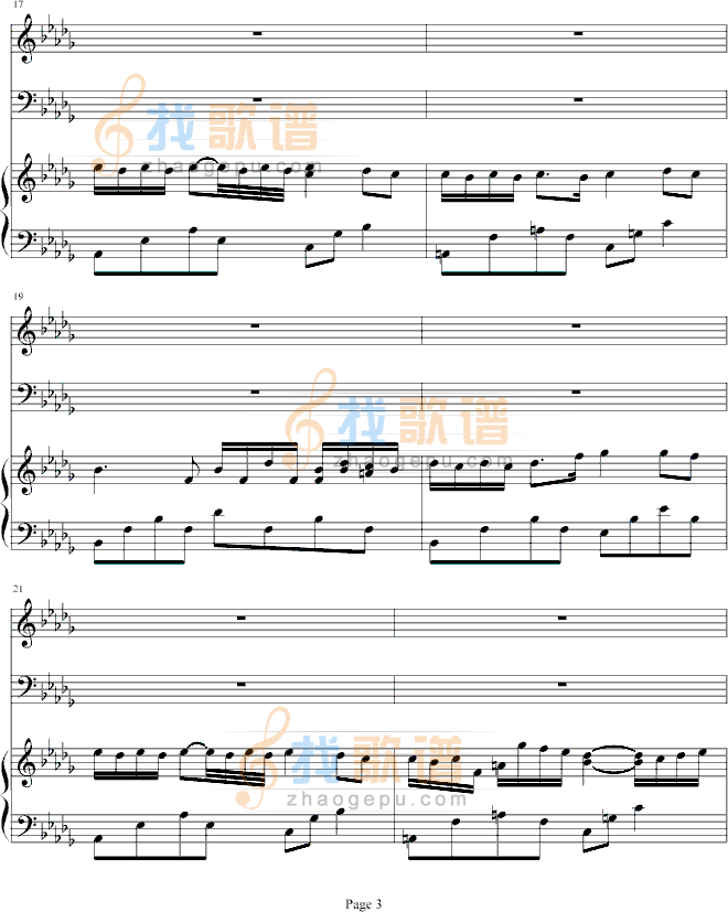 926的泪