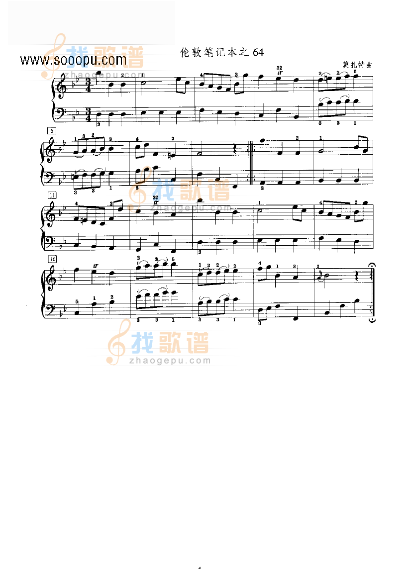 伦敦笔记本之64
