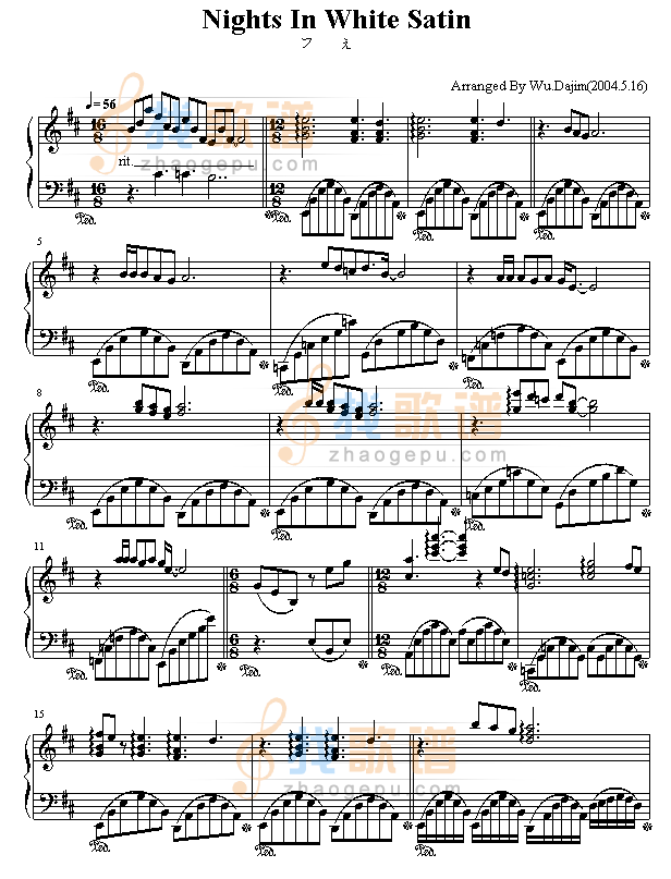 白纱之夜