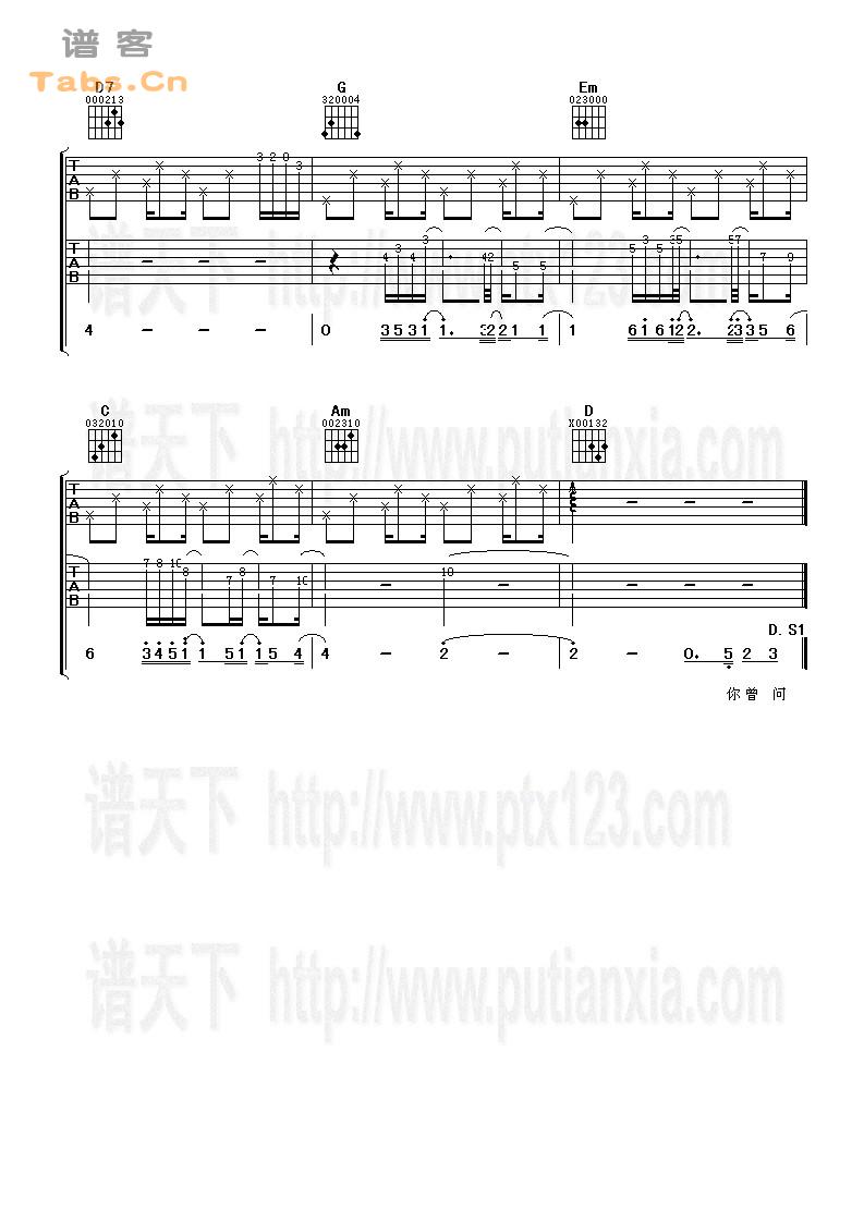爱的期限 完美版	