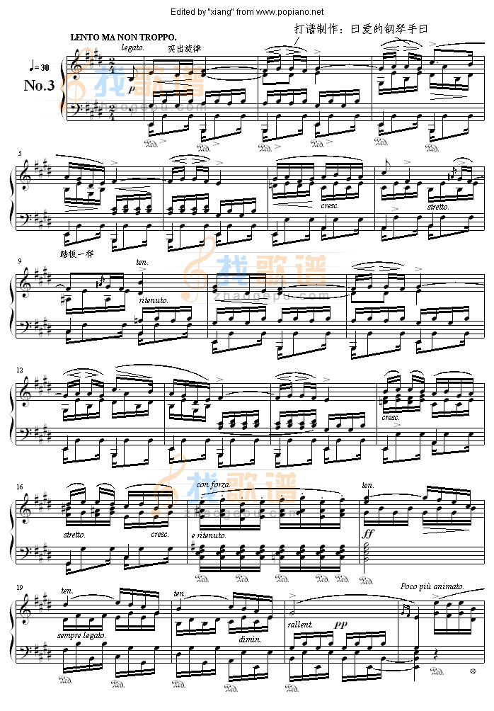 离别