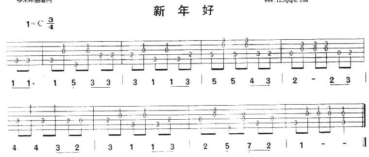 新年好 (练习曲 )