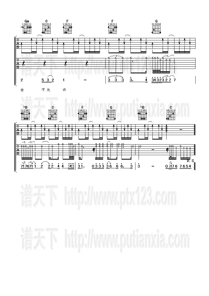 我可以