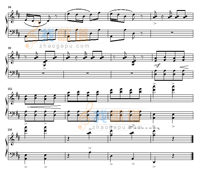 庆翻身