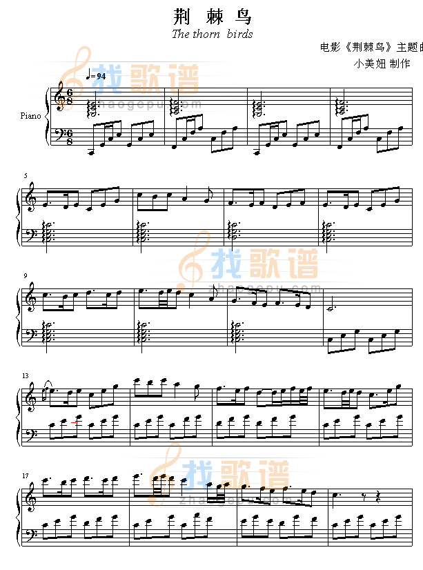 荆棘鸟-美国电影荆棘鸟主题曲