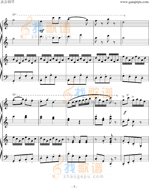 小松树-（四手联弹）