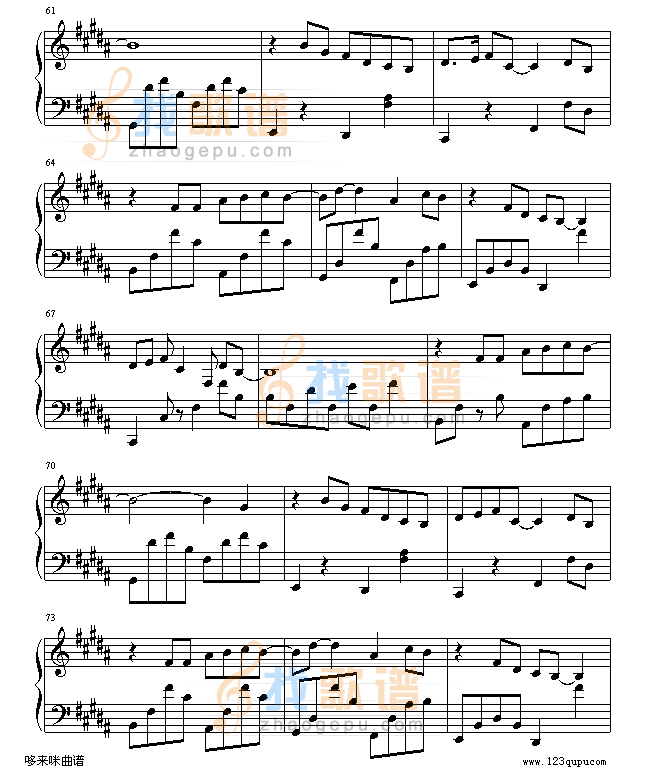 醉清风-弦子