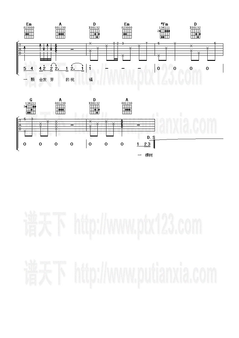 活过
