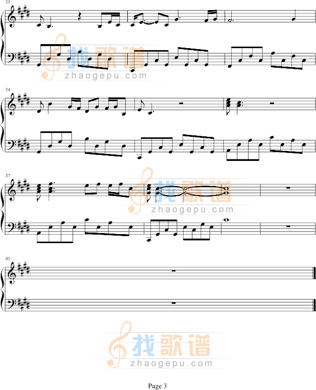 枉凝眉-红楼梦