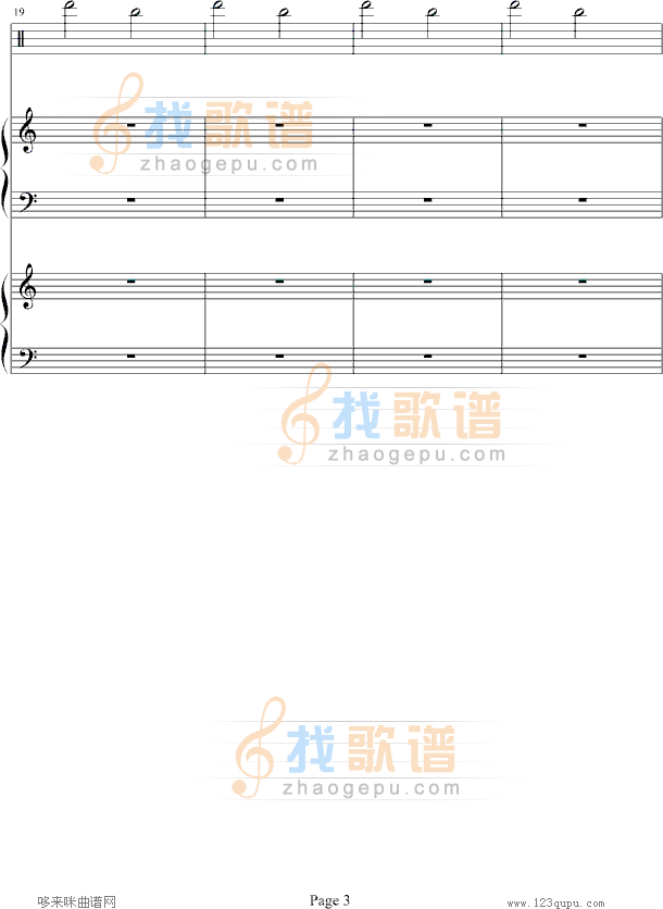 火影忍者插曲-凤鸣版-火影忍者